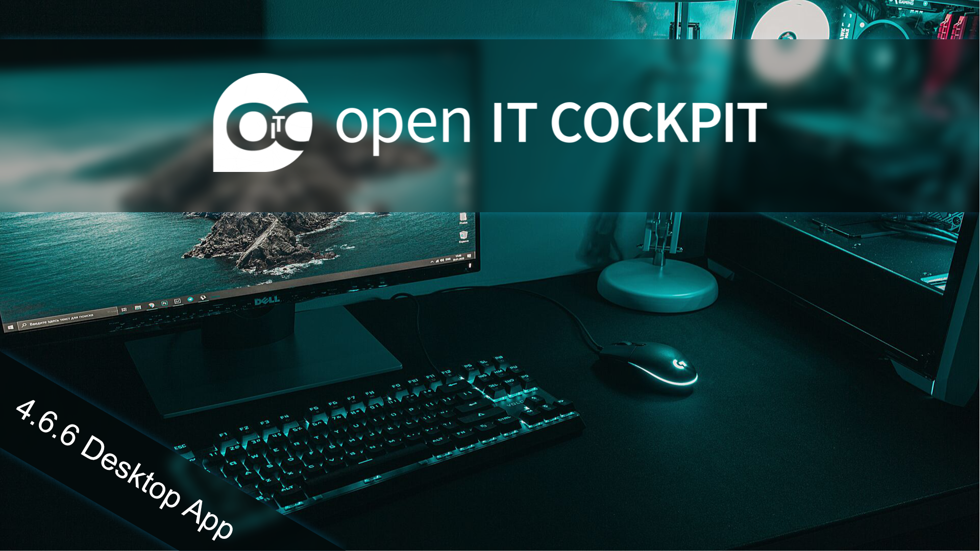 openITCOCKPIT 4.6.6_desktop released